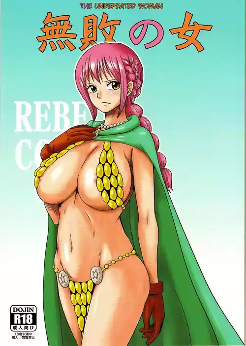 (C85) [Dashigara 100% (Minpei Ichigo)] Muhai no Onna | The Undefeated Woman (One Piece) {Colored} English
