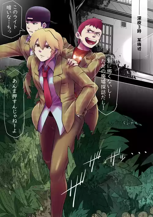 [Radeon] Black girl transformation in the ruins 1-3