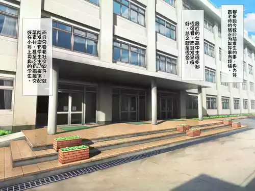 [Xenoms] Saimin Appli ~Kiniitta Oshiego o Dosukebe ni Shite Hamemakuru~ 2 [Chinese]