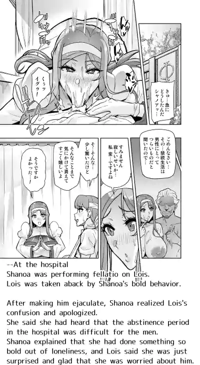 Page 32 of [Hatoba Akane] Kimi ga Kaeranai Yoru Dokoka de Midara ni Buta ga Aeku Ch. 1-5
