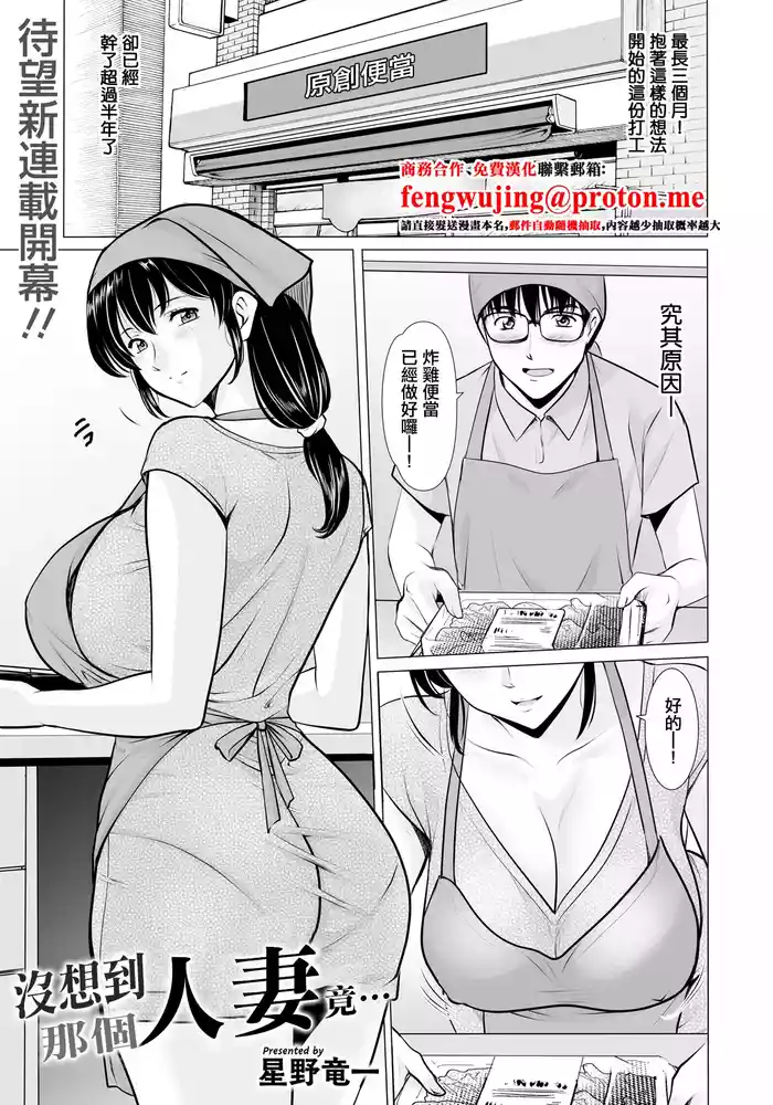 まさかあの人妻が gallery cover