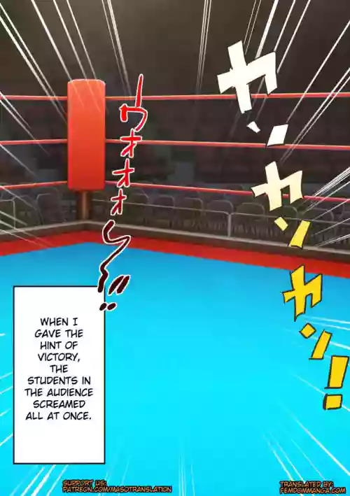 [doskoinpo] Naked Boxer