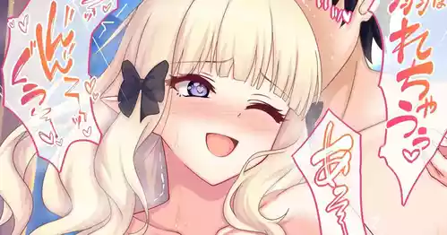 グリモア_マカ_【C107】おまけ_ママサレンと温泉