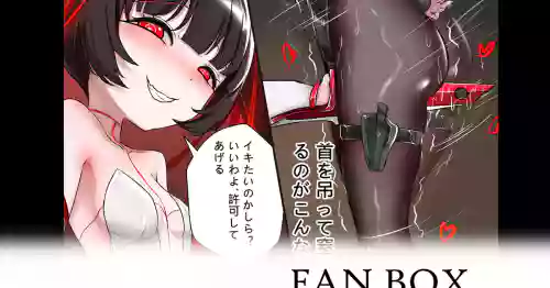 [Gakispark] デュエル・バニーガール 015