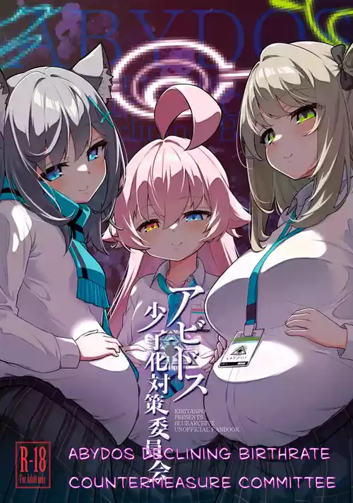 [Kiritanpo (Kirimitsu)] Abydos Shoushika Taisaku Iinkai | Abydos Declining Birthrate Countermeasure Committee (Blue Archive) [English] [Diegsterr]