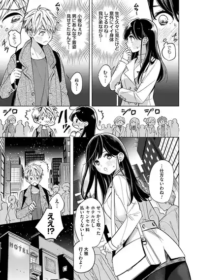 Page 128