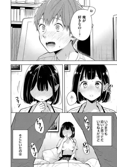 Page 155