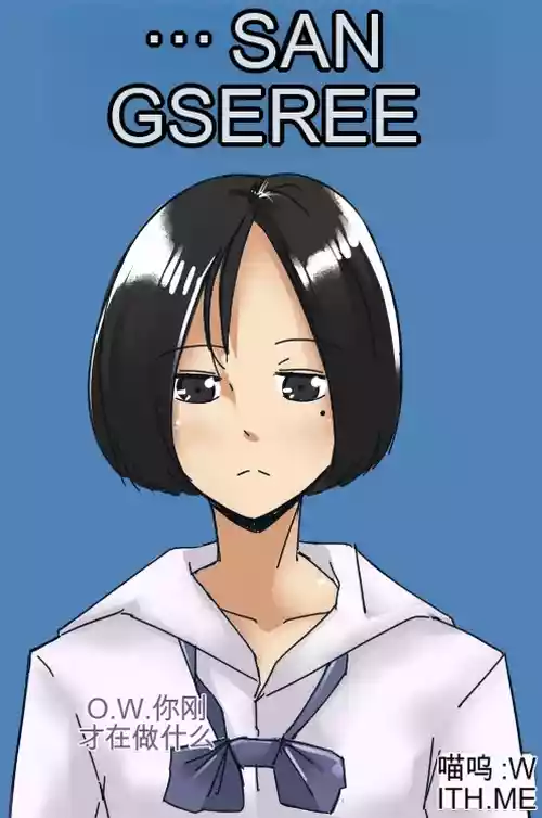 [MeowWithMe] Fah Sai