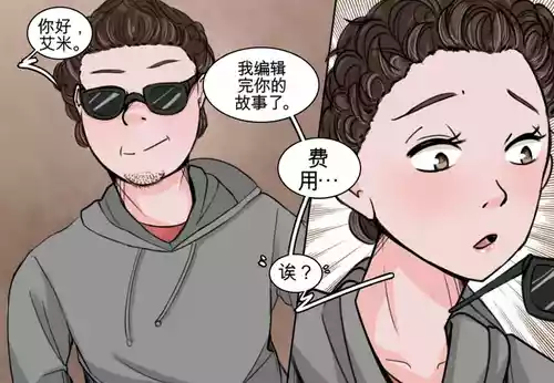 [MeowWithMe] Monthly Rewards  Charoset ZeroForever