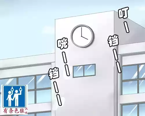 [もやし券] 誘拐組織の花嫁 (有条色狼汉化）