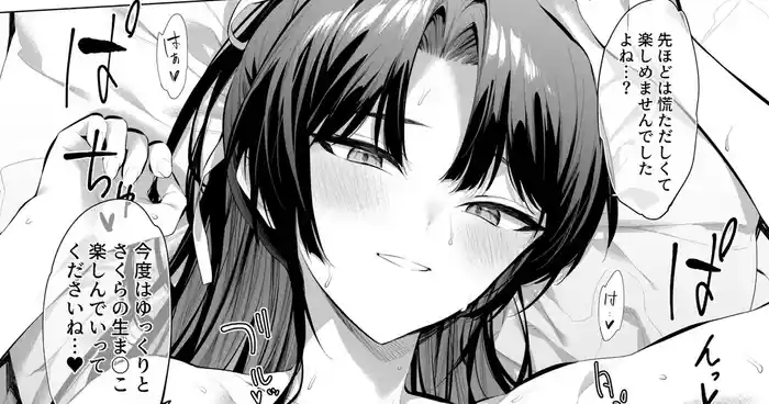 面倒見のいい神崎さん【特典映像】①