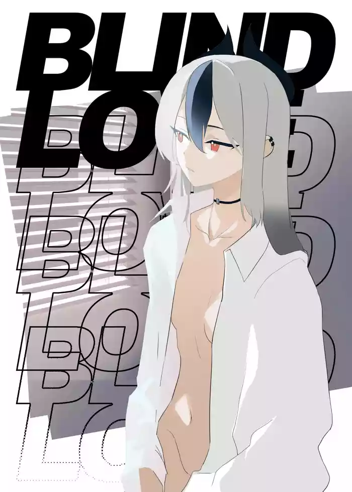 BLIND LOVE | 盲目的爱
