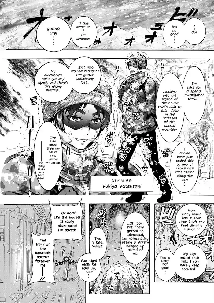 Youkai Ecchicchi Ch. 4| Sexy Youkai Stories Ch. 4