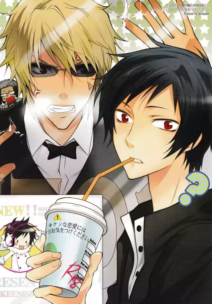 Please, Be Careful About Romance -- Durarara dj