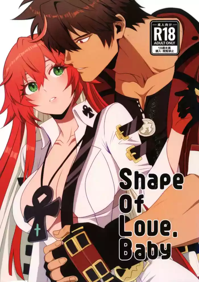 Shape of My Love,Baby
