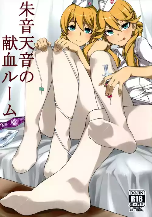 (C97) [SEVEN TAILS (Fukuinu)] Akane Ten'on no Kenketsu Room (Alice Gear Aegis)