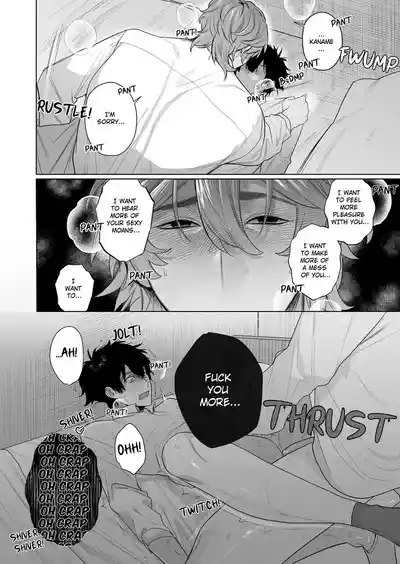 Page 24 of Ie wa Yari Heya | My Home is a Fuck Room