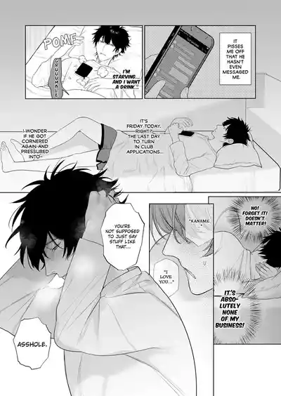 Page 28 of Ie wa Yari Heya | My Home is a Fuck Room