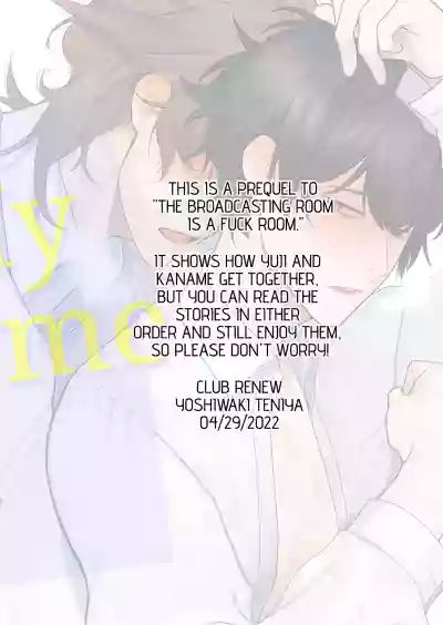 Page 2 of Ie wa Yari Heya | My Home is a Fuck Room
