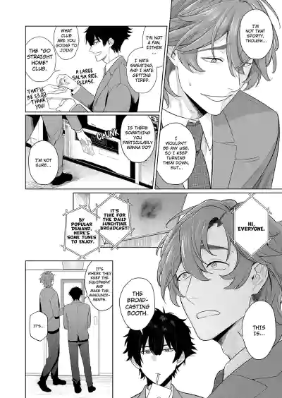 Page 8 of Ie wa Yari Heya | My Home is a Fuck Room