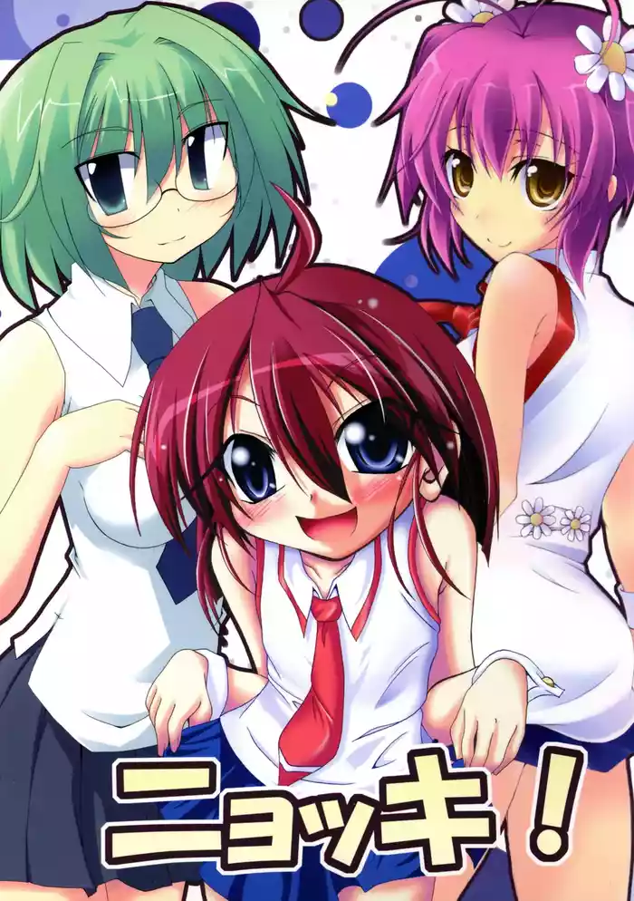 Nyokki!