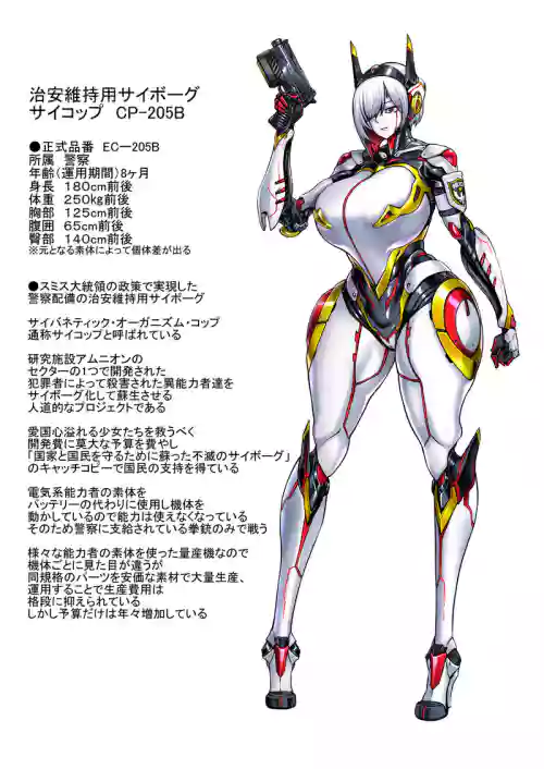 【青豆腐+朝凪+煌野一人】异能少女欠损第三季（企划阶段）