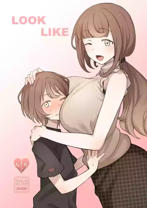 [Doushia (Terasu MC)] LOOK LIKE [Digital] [English] [Decensored]