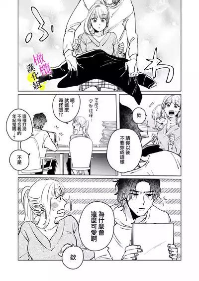Page 55