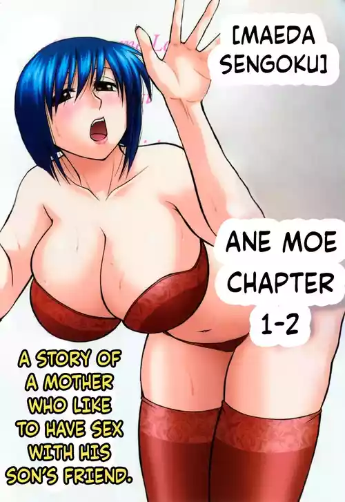 [Maeda Sengoku] Ane Moe Chapter 1-2 [English]