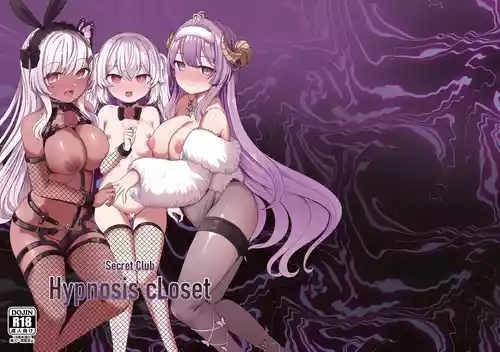[Saboriguse Syndrome (Yasuhiro)] Secret Club Hypnosis closet [Chinese] [Digital]