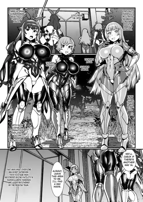 [Kaeru Douhu (Downer)] Tamashii o Nukaeta Taimanin [English] [Kuraudo]