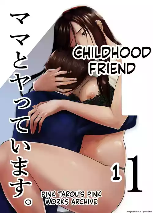 [Pink Sakuhin Okiba (Pink Taro)] Osananajimi ga Mama to Yatte Imasu. 11 [English] [MTL]