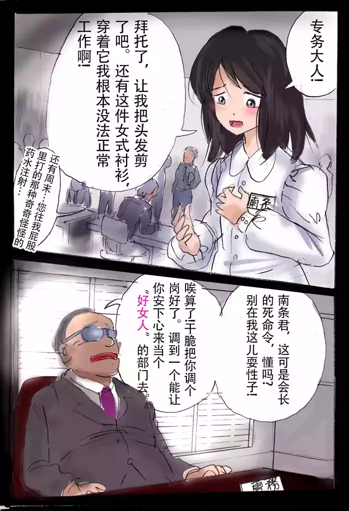 pixiv上的一些杂图
