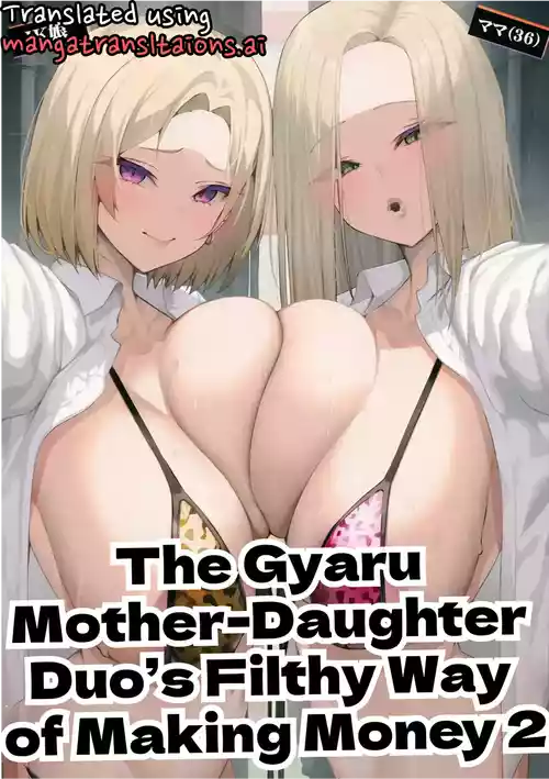 [Armadillo (Renji, Daiji)] The Gyaru Mother-Daughter Duo’s Filthy Way of Making Money 2 [English]