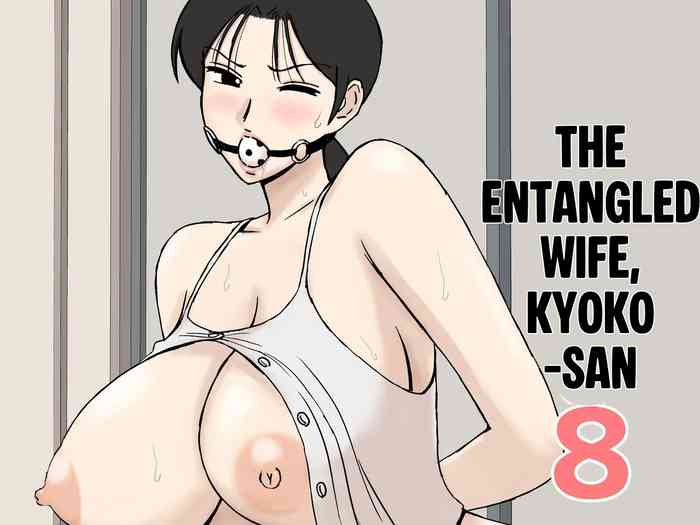 Karamare Tsuma no Kyouko-san 8