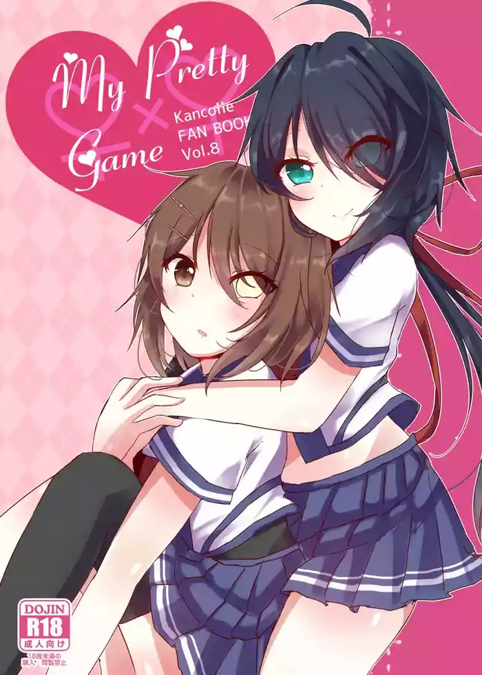 My Pretty Game.