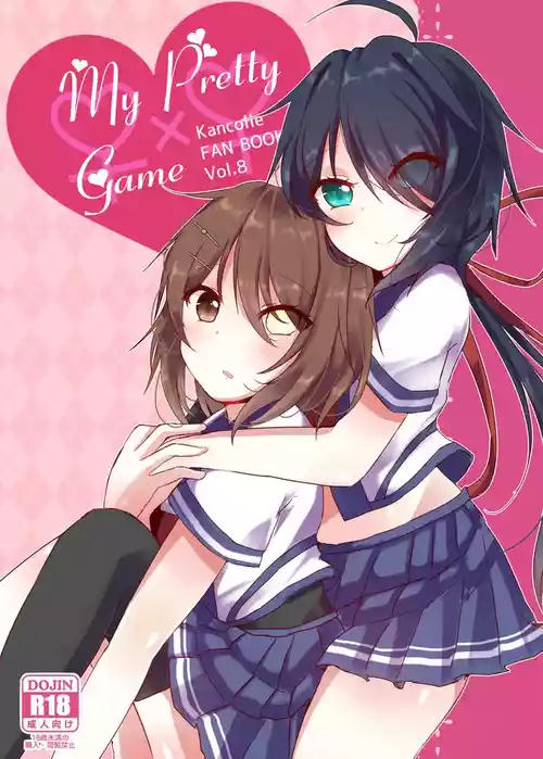 My Pretty Game.