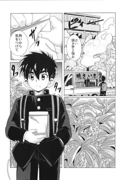 Page 75