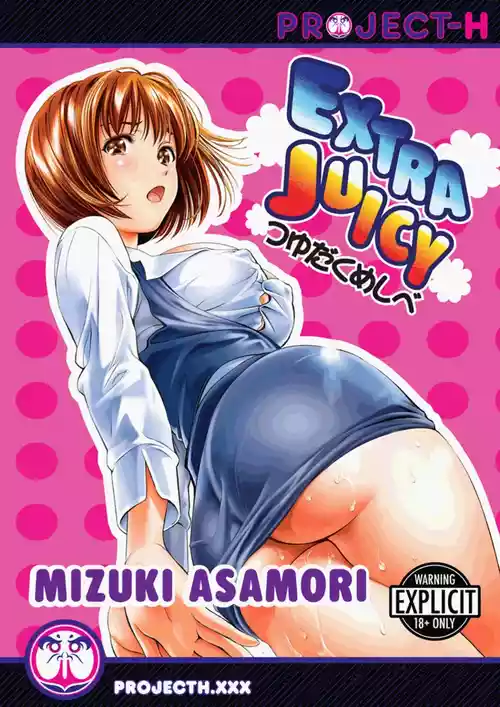 [Asamori Mizuki] Extra Juicy [English] [Project-H] [Digital]