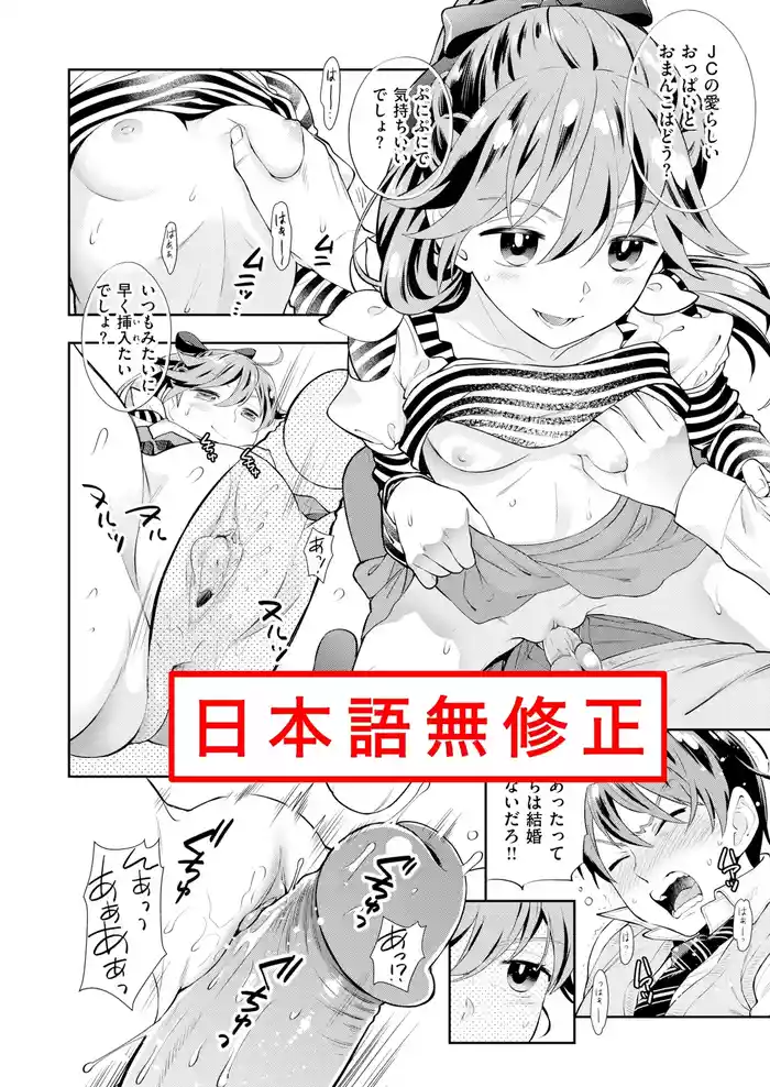 Imouto