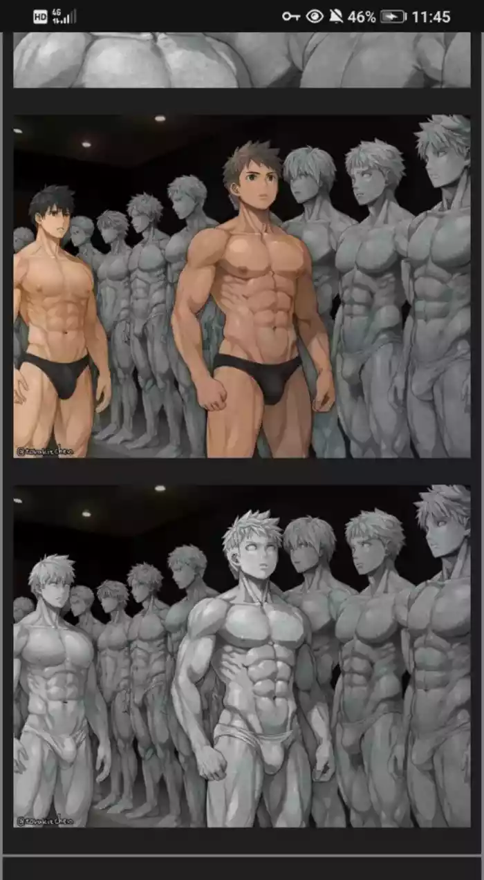 石化