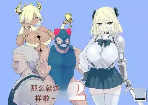 [Dendou Monaka] Isekai no Meikyuu. 2 ~Bakunyuu JK no Isekai Life~