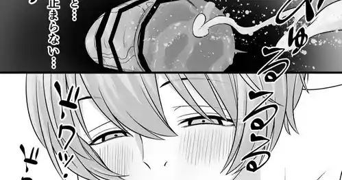 [キリヤマウンテン]巨根VSフェラ狂い