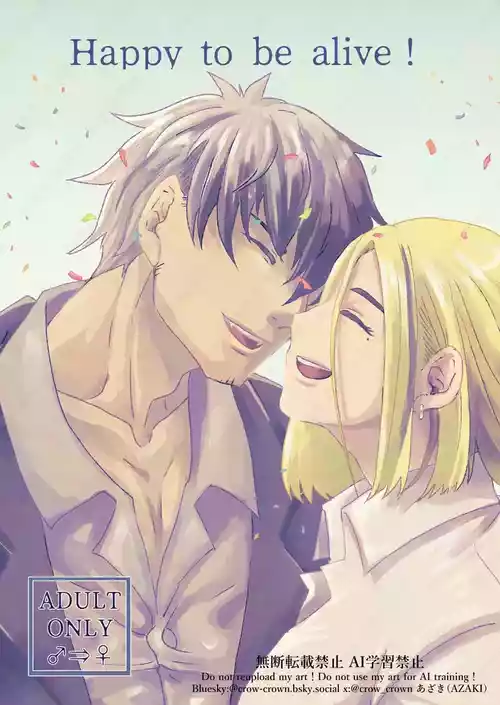 [az crow]Happy to be alive!(trigun]