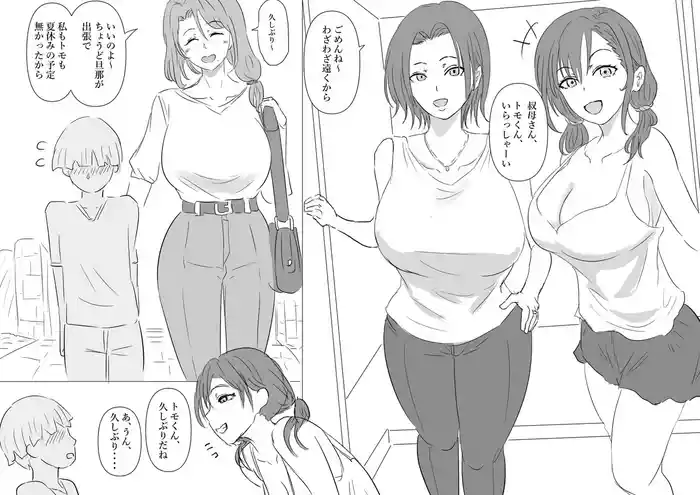 ひみつの夏休み