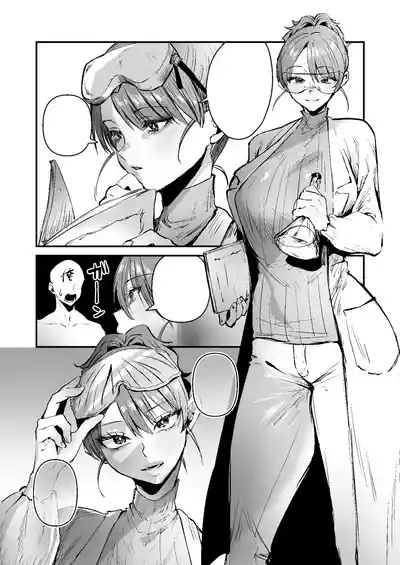Page 36 of [Sister Mytory (Miginohito Mitsuru)] Doutei Ubatte Ii desu ka? ~Doutei Sotsugyou Tanpenshuu~ [Digital]