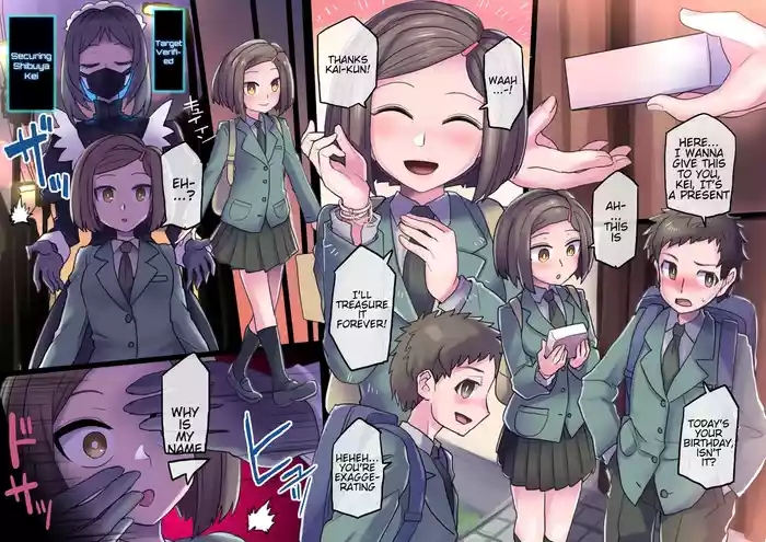 Omoi wo Tsutaerarenai Mama | Still Unable To Express My Feelings Ch 1-4