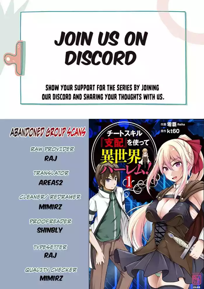 Cheat Skill "Shihai" Otsukatte Isekai Harem!