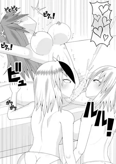 Page 25 of Futanari sentai Futanarinjā ~ Red to yūjin ichaicha-hen ~
