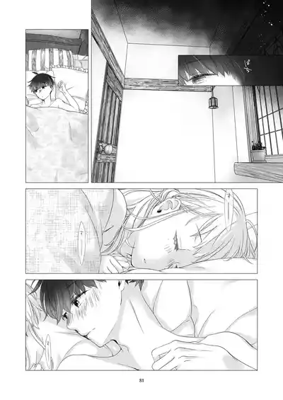 Page 80